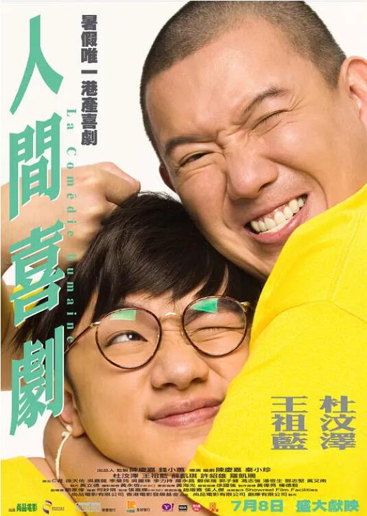 手机在线看片日韩